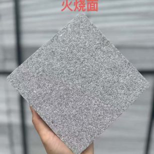 山东 芝麻灰火烧面