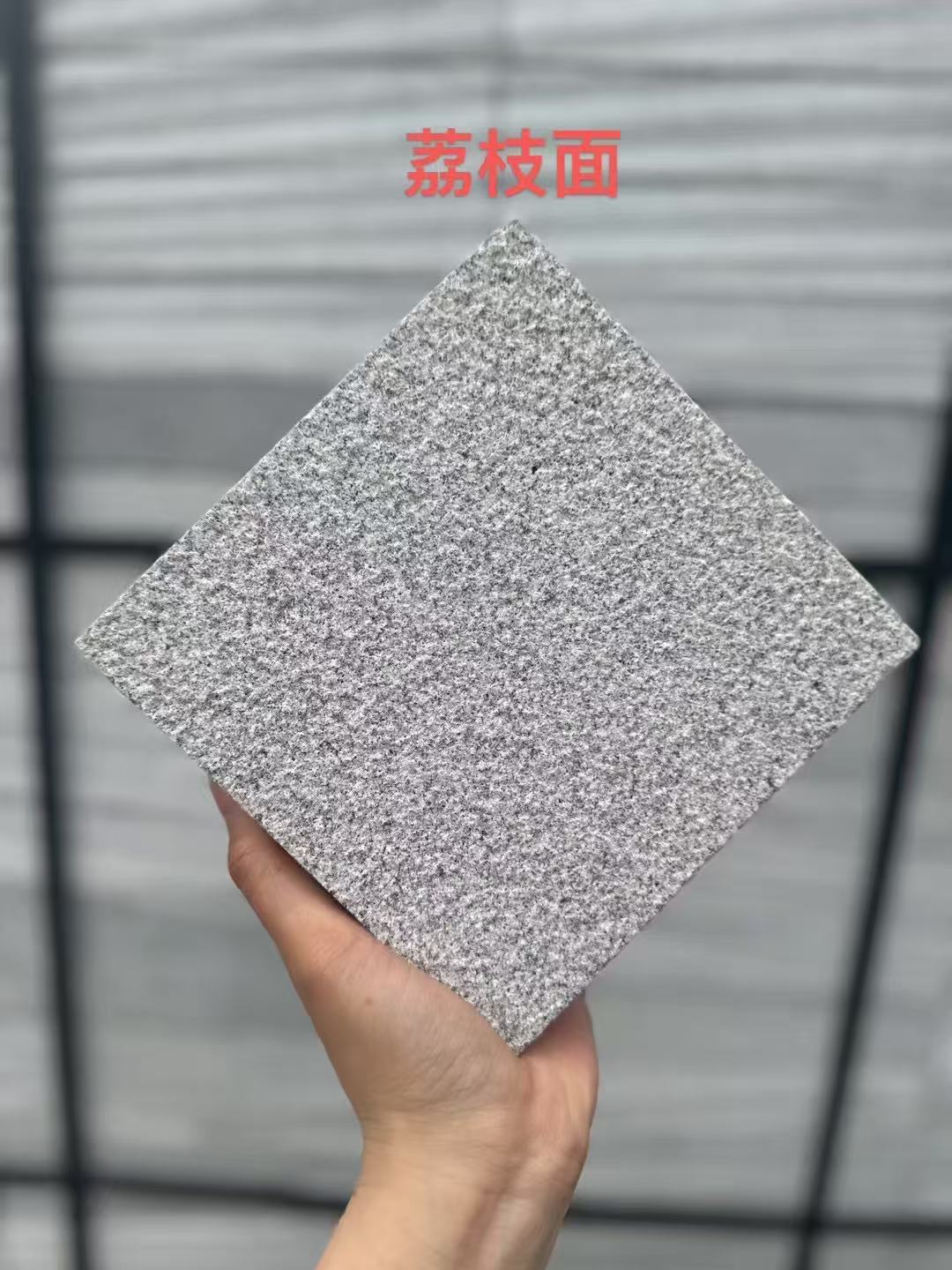 山东 芝麻灰荔枝面