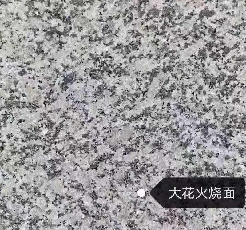 山东 芙蓉白（芝麻白大花）火烧面