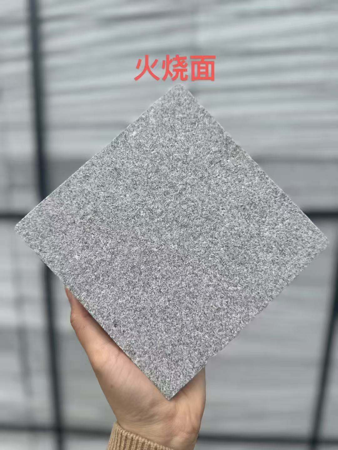 山东 芝麻灰火烧面