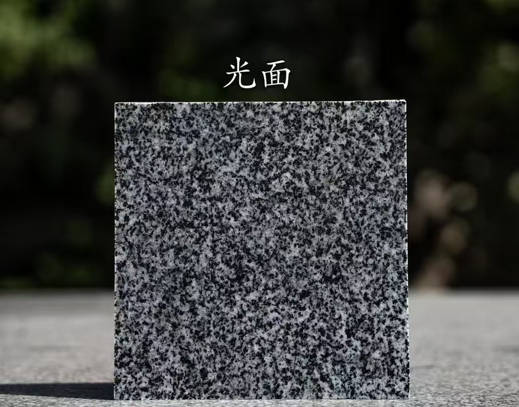 山东 芝麻黑光面